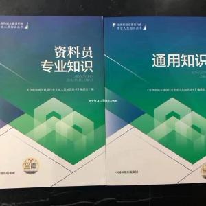 有人说：做资料很简单？但做出能帮助后期结算审计的资料呢？