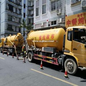 桂林清理化粪池桂林市抽化粪池桂林抽污水桂林抽泥浆