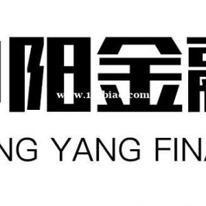 中阳金融集团 上市公司 国际期货面向全国火热招商中
