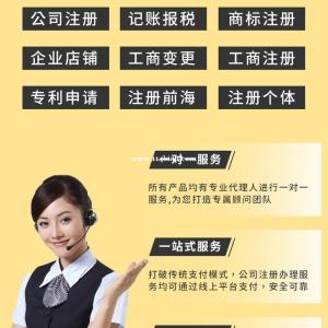 转上海劳务派遣有限公司