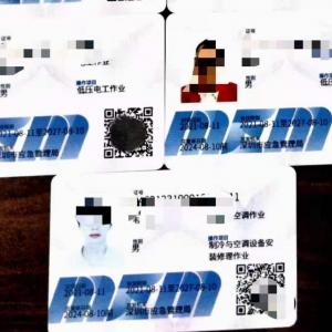 深圳龙华白芒大浪石岩电工哪里可以报名考证复审