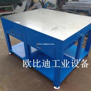 模具工作台带挂板,复合板工作台