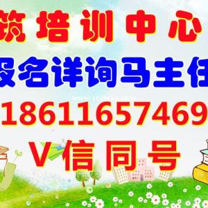 太原水利部施工员安全员质检员报名培训考试流程