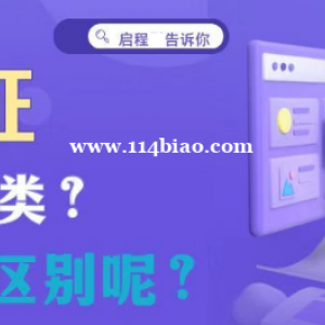 从事电工行业有没有必要考证？可以考什么证？启程任老师告诉你