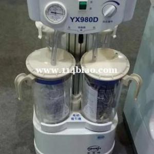 上海斯曼峰YX980D型大速率电动吸引器