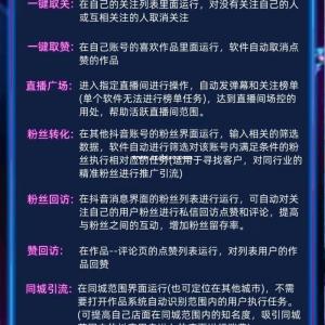 速客宝同城引流软件撬动实体门店客源消费力