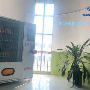 0基础学习学习pm编程