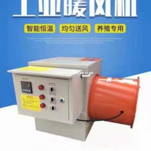 养殖设备养殖场大功率暖风机
