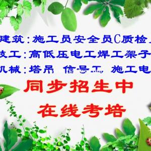 宁波挖掘机操作装载机操作推土机操作哪里报名考试