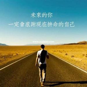 三年制专转本的备考过程从来都不是一蹴而就的循序渐进提早复习才是正途