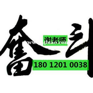 五年制专转本南京师范大学泰州学院备考重难点解析
