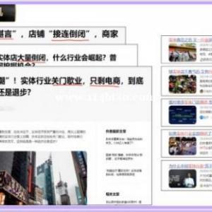 智享生活本地服务合作商怎么操作赚钱？