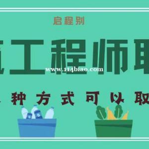 2023年湖北建筑行业工程师职称怎么评？有哪几种方式可以取得职称？