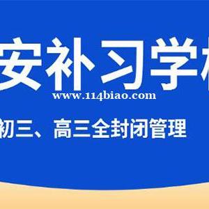伊顿教育
