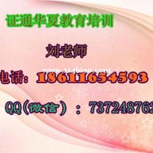 监理员施工员培训课程 质量员考试方式西宁