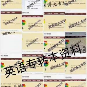 南京传媒学院五年制专转本视觉传达专业如何备考，辅导班选哪家?