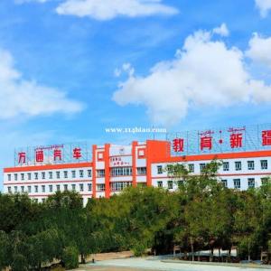 乌鲁木齐万通汽车学校隐形车衣专业12月报名了