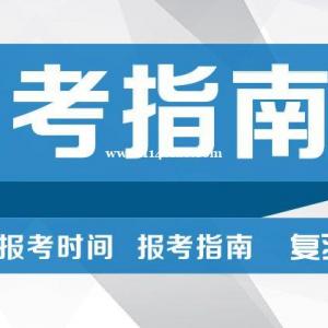 江苏五年制专转本瀚宣博大教高职生制定复习目标