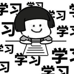 五年一贯制专转本：同学们记得避雷，千万别做这些无用功