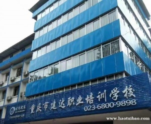 我校中高级技工培训每月滚动开班啦