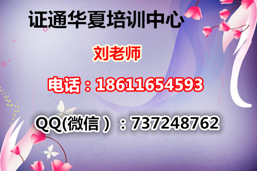 新乡取样员资料员施工员报名通知 去哪考测量员