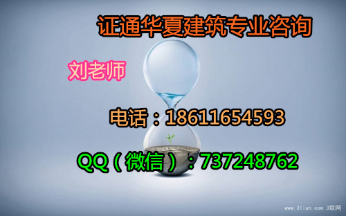 天津施工员材料员是通用的吗，质量员监理员取样员报名要求