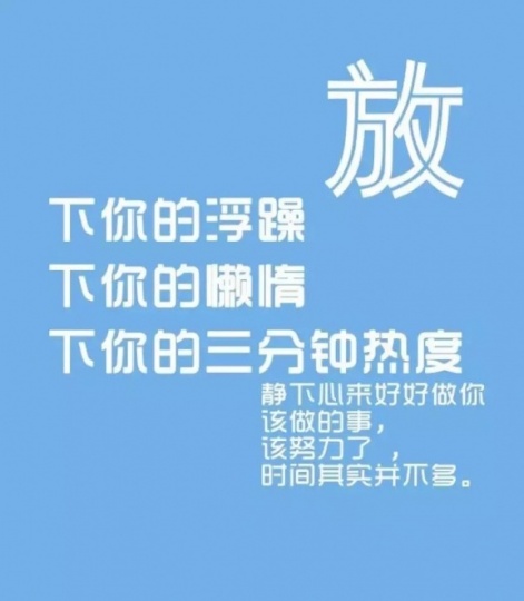 江苏瀚宣博大五年制专转本寒假班：既然选择那就放手一搏