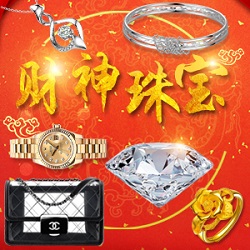 财神Pt950铂金耳钉钻石手链首饰白金玫瑰金耳环手镯回收