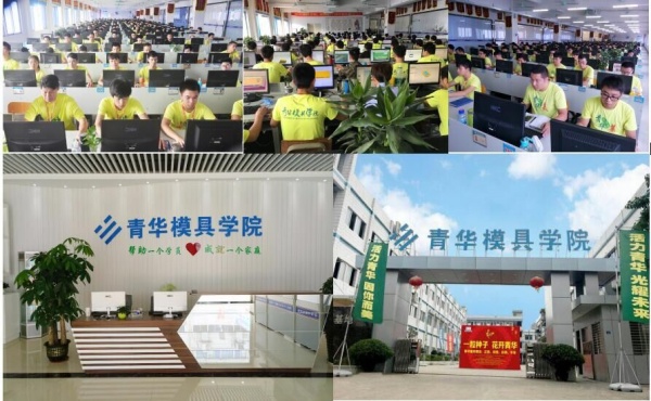 0基础3个月快速学会UG编程