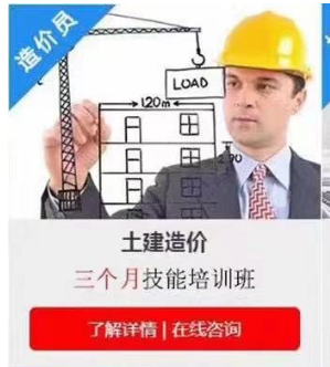 零基础小白专业老师带你快速入门