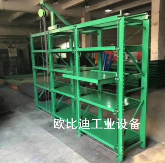 模具架,江门带天车葫芦模具架,标准抽屉式模具架