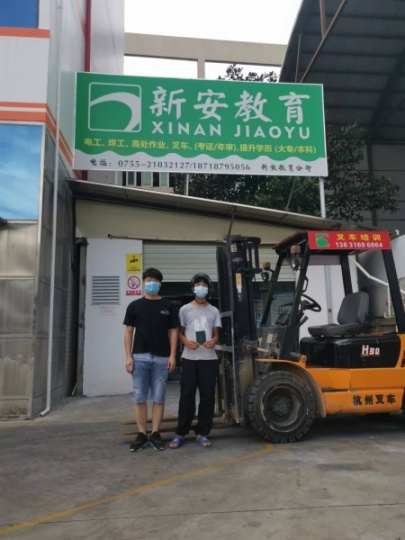 清湖六约电工焊工高空叉车等证报名考证复审找哪家