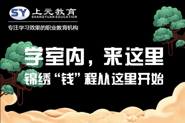 南通上元室内设计培训，装修顺序怎么安排?