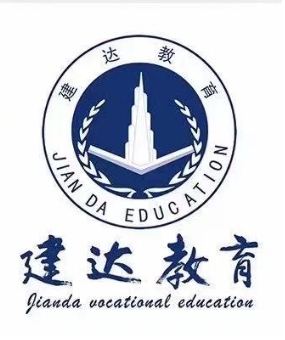建达培训学校长期开设造价课程培训