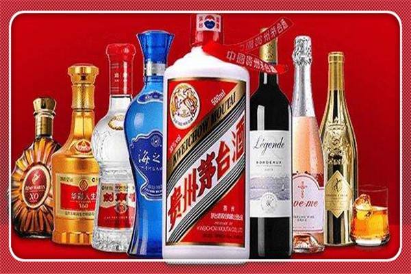 回收各种名酒老酒（茅台，五粮液等）红酒，冬虫夏草，燕窝，海参等高档礼品