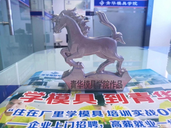 想学UG技术去哪里学包学包会