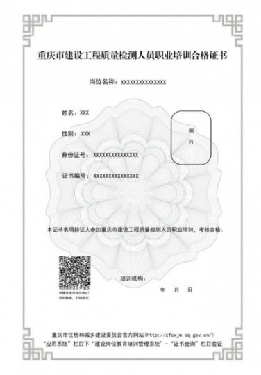 怎么报名建筑幕墙检测考试