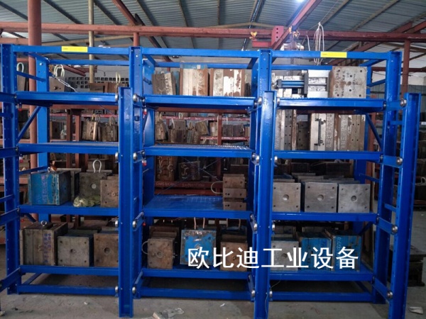 抽屉式模具放置架|模房铁架钢架 铁制模具保护架