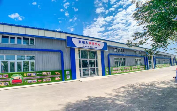 想学新能源汽车维修，来乌鲁木齐万通技工学校