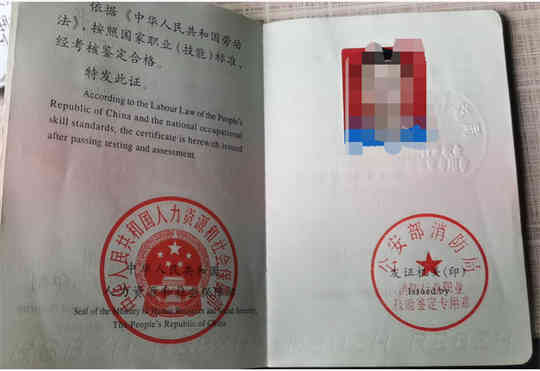怎么在重庆进行消防设施操作员的培训和考试报名