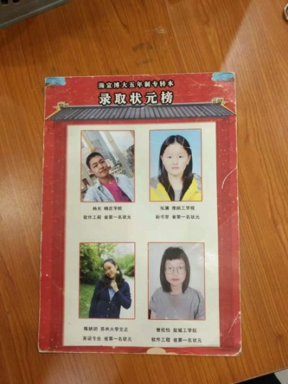 五年制专转本江苏第二师范学院数字媒体艺术专业针对性备考指南