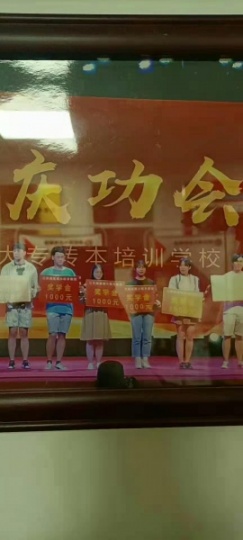 五年制专转本：江苏瀚宣博大帮助你戒掉惰性，重拾学习的乐趣