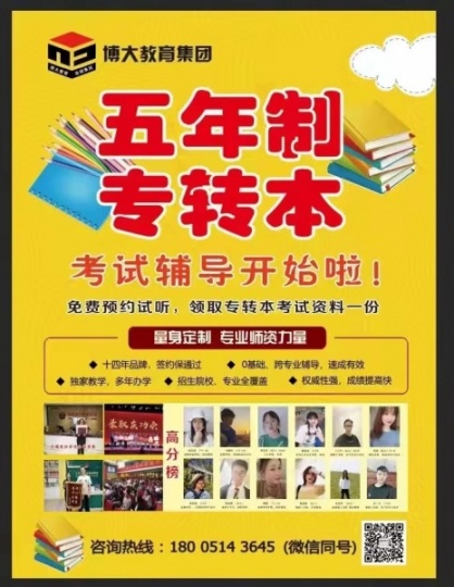 注意：南京传媒学院2023年五年制专转本文化产业管理专业换书了！