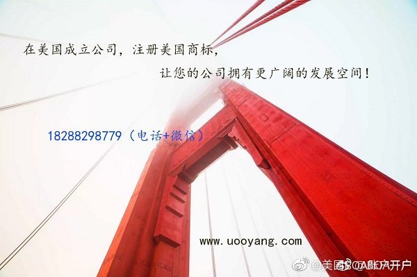 美国IP号码申请