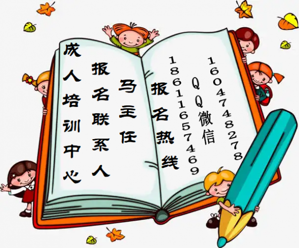 玉林现在报考专职安全员C需要满足哪些条件