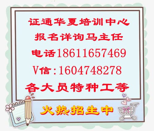 抚州挖掘机铲车压路机2023年网上报名点击进入