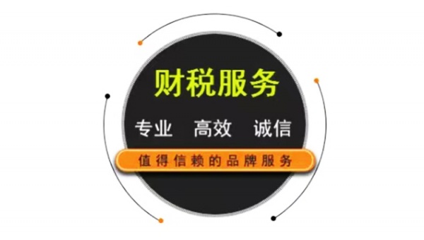 注册公司  走上致富