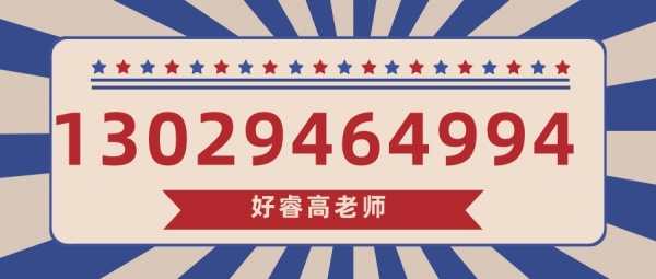 大连零基础会计培训好睿教育具有多年的教学经验