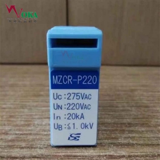 山光社避雷器MZPW-S275铁路防雷模块MZCR-P220