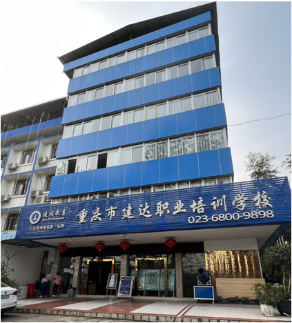 重庆江北区 九龙坡区都可以学土建资料